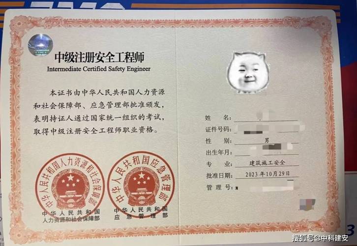 注册安全工程师在哪里考试,注册安全工程师在哪里考试报名(2024头条知乎已更新)-第3张图片-家教网 注册安全工程师在哪里考试,注册安全工程师在哪里考试报名(2024头条知乎已更新)-第3张图片-家教网