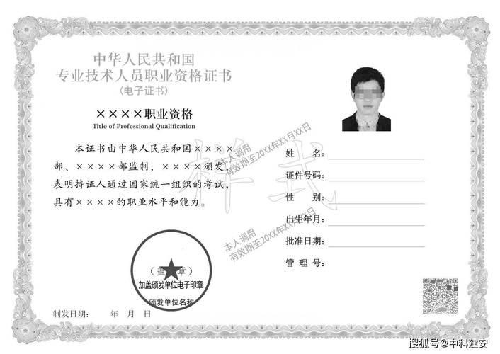 注册安全工程师在哪里考试,注册安全工程师在哪里考试报名(2024头条知乎已更新)-第5张图片-家教网 注册安全工程师在哪里考试,注册安全工程师在哪里考试报名(2024头条知乎已更新)-第5张图片-家教网