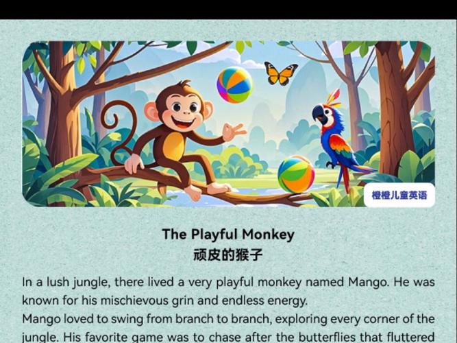 猴子用英语怎么说?大象用英语怎么说?(知乎)-第2张图片-家教网 猴子用英语怎么说?大象用英语怎么说?(知乎)-第2张图片-家教网