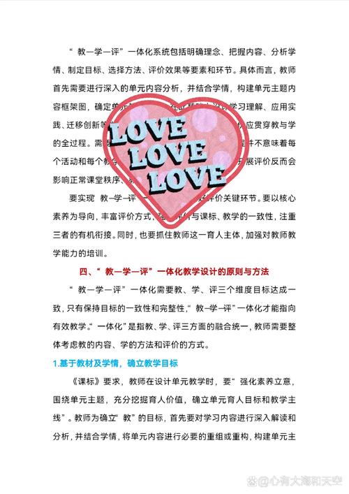 如何提高小学英语教学质量?如何提高小学英语教学质量发言稿?(知乎)-第6张图片-家教网 如何提高小学英语教学质量?如何提高小学英语教学质量发言稿?(知乎)-第6张图片-家教网