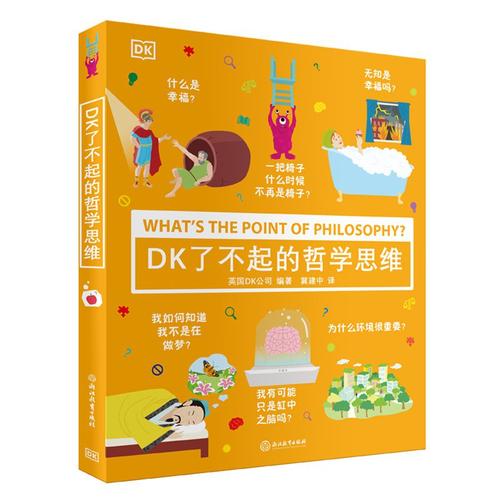 哲学用英语怎么说?哲学用英语怎么说??(知乎)-第2张图片-家教网 哲学用英语怎么说?哲学用英语怎么说??(知乎)-第2张图片-家教网