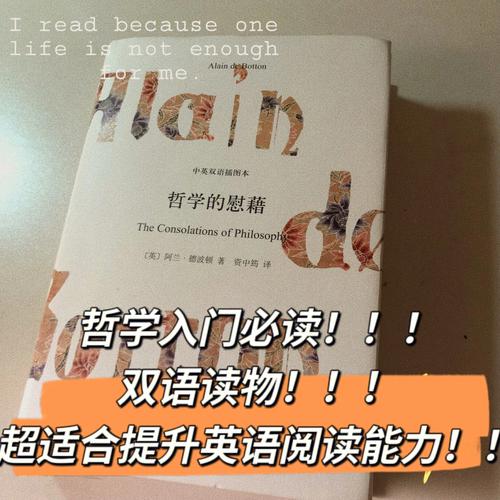哲学用英语怎么说?哲学用英语怎么说??(知乎)-第4张图片-家教网 哲学用英语怎么说?哲学用英语怎么说??(知乎)-第4张图片-家教网