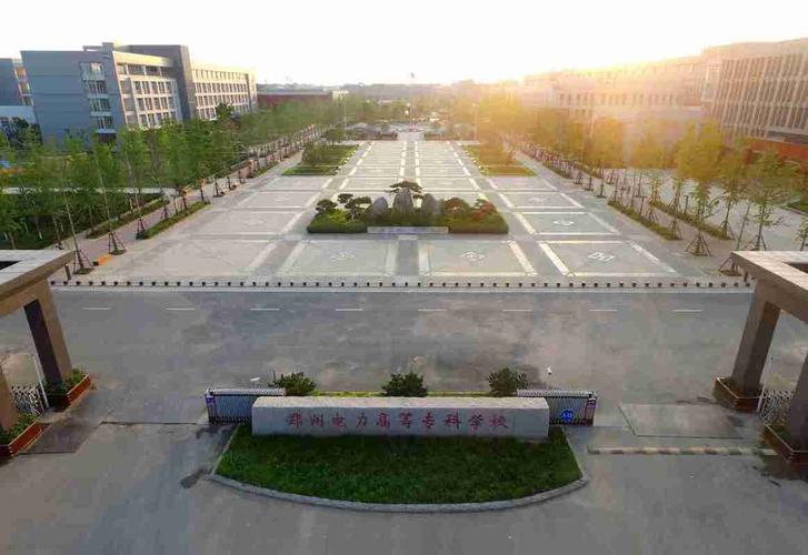 郑州技术学校有哪些,郑州技术学校有哪些大学?(今日头条已更新)-第4张图片-家教网 郑州技术学校有哪些,郑州技术学校有哪些大学?(今日头条已更新)-第4张图片-家教网