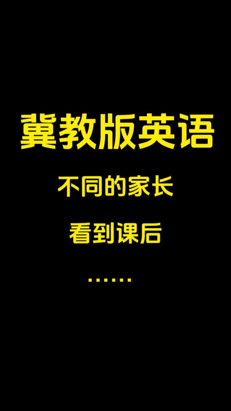 对的英语怎么说,对感兴趣的英语怎么说?(今日头条已更新)-第4张图片-家教网 对的英语怎么说,对感兴趣的英语怎么说?(今日头条已更新)-第4张图片-家教网