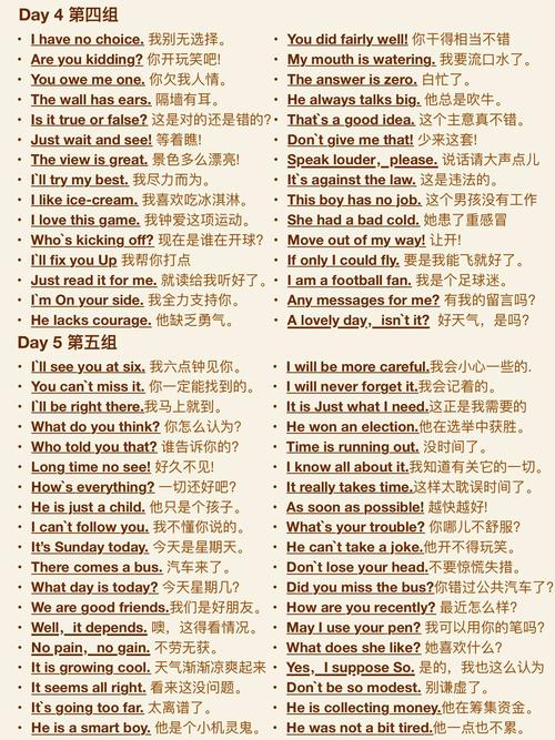 对的英语怎么说,对感兴趣的英语怎么说?(今日头条已更新)-第5张图片-家教网 对的英语怎么说,对感兴趣的英语怎么说?(今日头条已更新)-第5张图片-家教网
