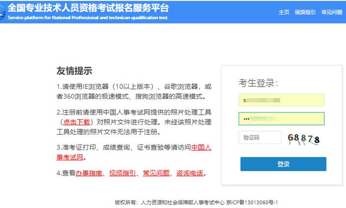 如何查考试成绩,如何查考试成绩科目一(2024头条知乎已更新)-第2张图片-家教网 如何查考试成绩,如何查考试成绩科目一(2024头条知乎已更新)-第2张图片-家教网