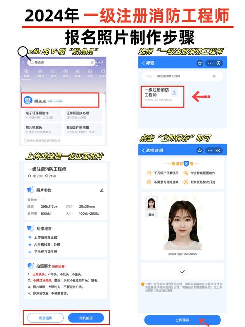 消防工程师在哪里报名和考试?消防工程师在哪里可以报名?(知乎)-第1张图片-家教网 消防工程师在哪里报名和考试?消防工程师在哪里可以报名?(知乎)-第1张图片-家教网