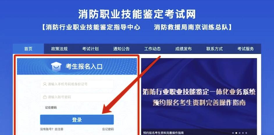 消防工程师在哪里报名和考试?消防工程师在哪里可以报名?(知乎)-第2张图片-家教网 消防工程师在哪里报名和考试?消防工程师在哪里可以报名?(知乎)-第2张图片-家教网