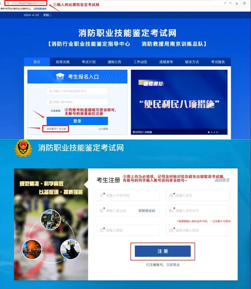 消防工程师在哪里报名和考试?消防工程师在哪里可以报名?(知乎)-第3张图片-家教网 消防工程师在哪里报名和考试?消防工程师在哪里可以报名?(知乎)-第3张图片-家教网