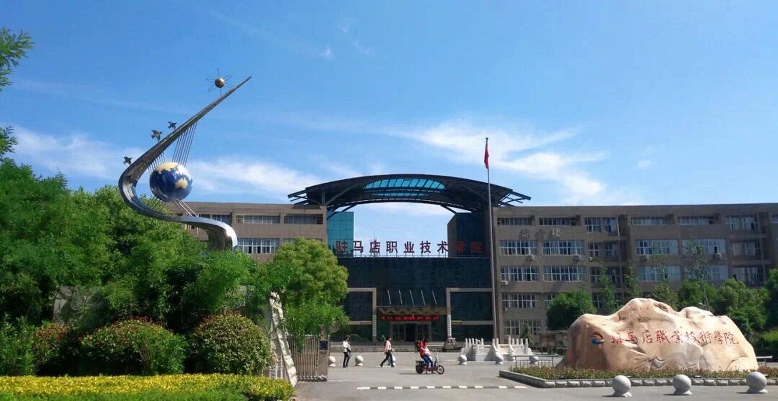 哪些职业学校好,哪些职业学校好就业?(今日头条已更新)-第2张图片-家教网 哪些职业学校好,哪些职业学校好就业?(今日头条已更新)-第2张图片-家教网
