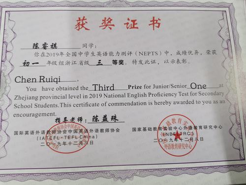 获奖用英语怎么说,获奖用英语怎么说怎么写(2024头条知乎已更新)-第1张图片-家教网 获奖用英语怎么说,获奖用英语怎么说怎么写(2024头条知乎已更新)-第1张图片-家教网