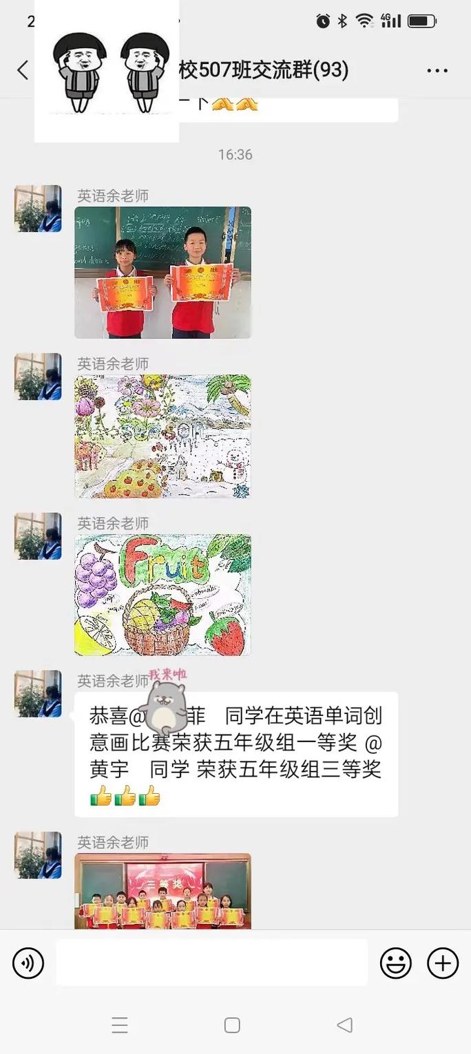 获奖用英语怎么说,获奖用英语怎么说怎么写(2024头条知乎已更新)-第3张图片-家教网 获奖用英语怎么说,获奖用英语怎么说怎么写(2024头条知乎已更新)-第3张图片-家教网