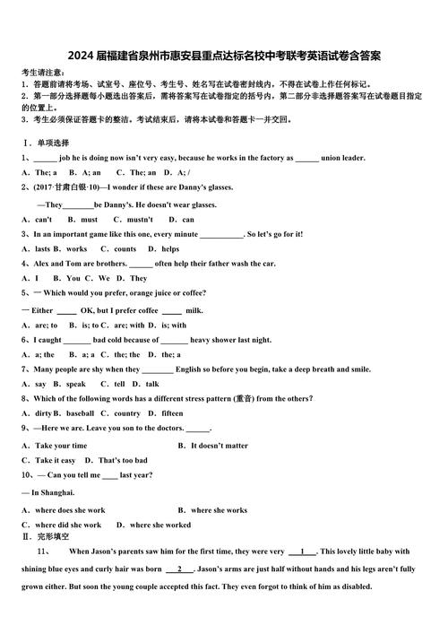 英语考试有哪些,英语考试有哪些证书?(今日头条已更新)-第4张图片-家教网 英语考试有哪些,英语考试有哪些证书?(今日头条已更新)-第4张图片-家教网