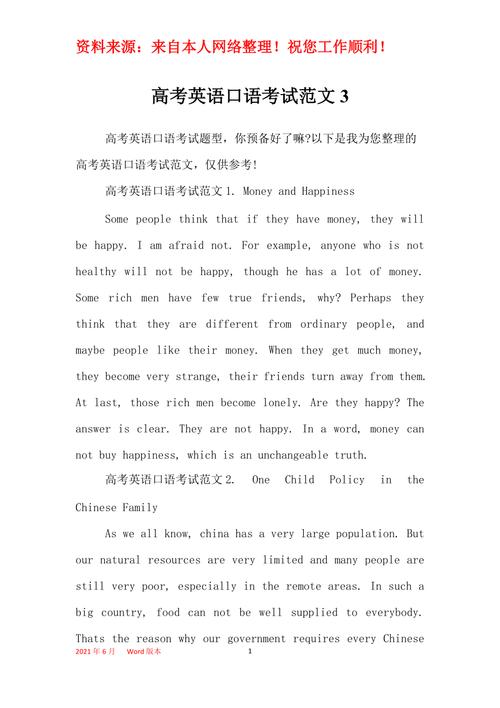 英语考试有哪些,英语考试有哪些证书?(今日头条已更新)-第5张图片-家教网 英语考试有哪些,英语考试有哪些证书?(今日头条已更新)-第5张图片-家教网