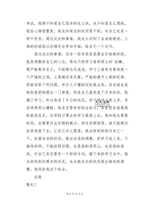 为什么要学物理,为什么要学物理化学(2024头条知乎已更新)-第3张图片-家教网 为什么要学物理,为什么要学物理化学(2024头条知乎已更新)-第3张图片-家教网