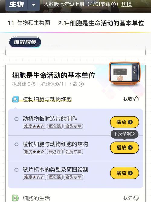 洋葱数学怎么样，洋葱数学怎么样高中？（今日头条已更新）-第1张图片-家教网