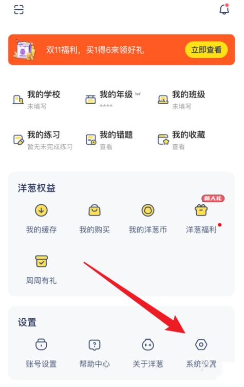 洋葱数学怎么样，洋葱数学怎么样高中？（今日头条已更新）-第3张图片-家教网