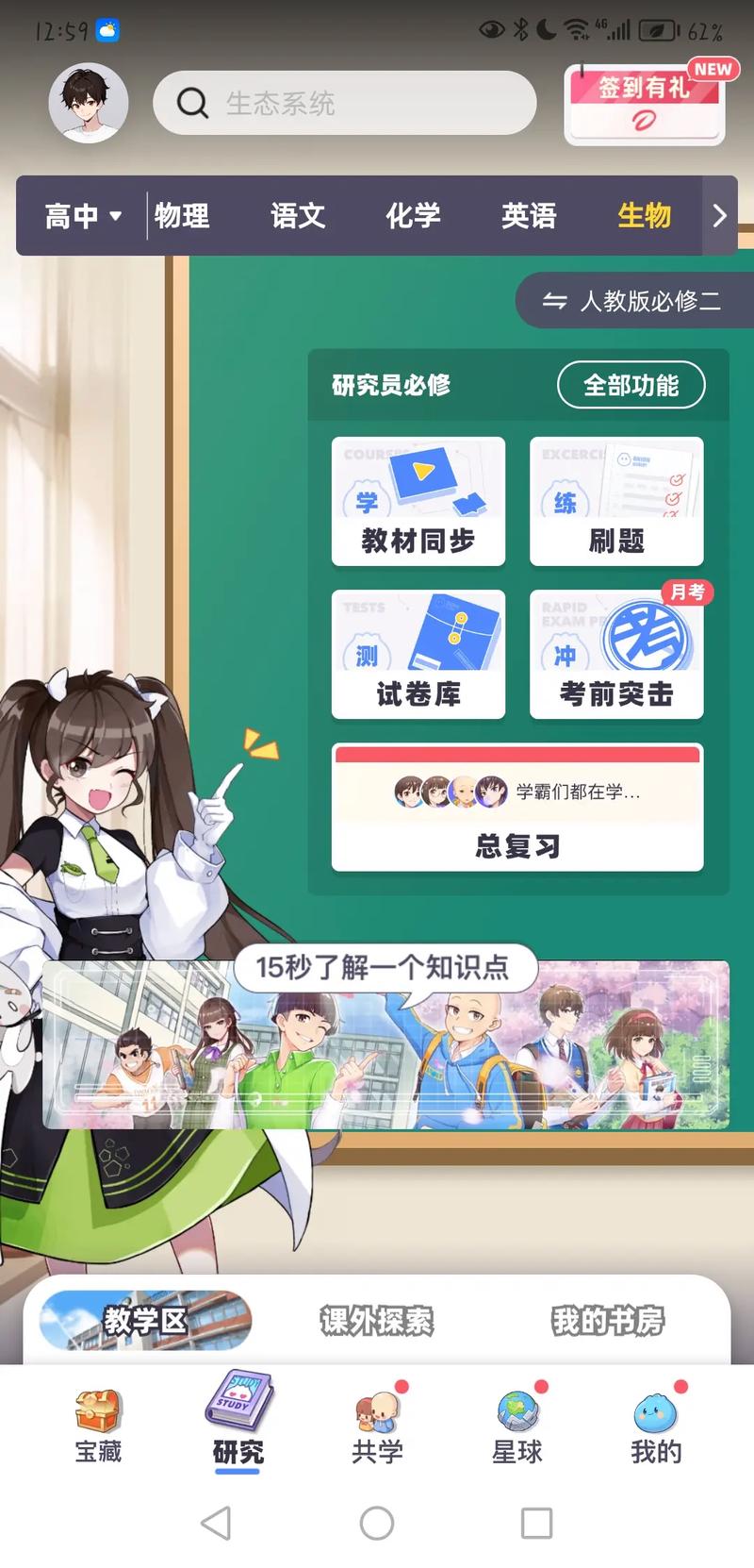 洋葱数学怎么样，洋葱数学怎么样高中？（今日头条已更新）-第4张图片-家教网