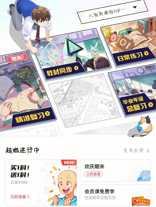 洋葱数学怎么样，洋葱数学怎么样高中？（今日头条已更新）-第5张图片-家教网