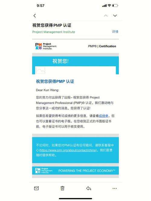 pmp考试结果多久公布,pmp考试几天出成绩?(今日头条已更新)-第2张图片-家教网 pmp考试结果多久公布,pmp考试几天出成绩?(今日头条已更新)-第2张图片-家教网