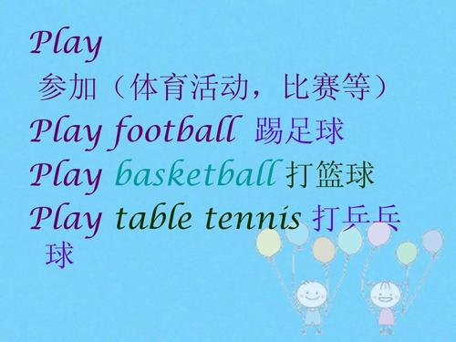 棒球英语怎么说,棒球英语怎么说读音?(今日头条已更新)-第3张图片-家教网 棒球英语怎么说,棒球英语怎么说读音?(今日头条已更新)-第3张图片-家教网