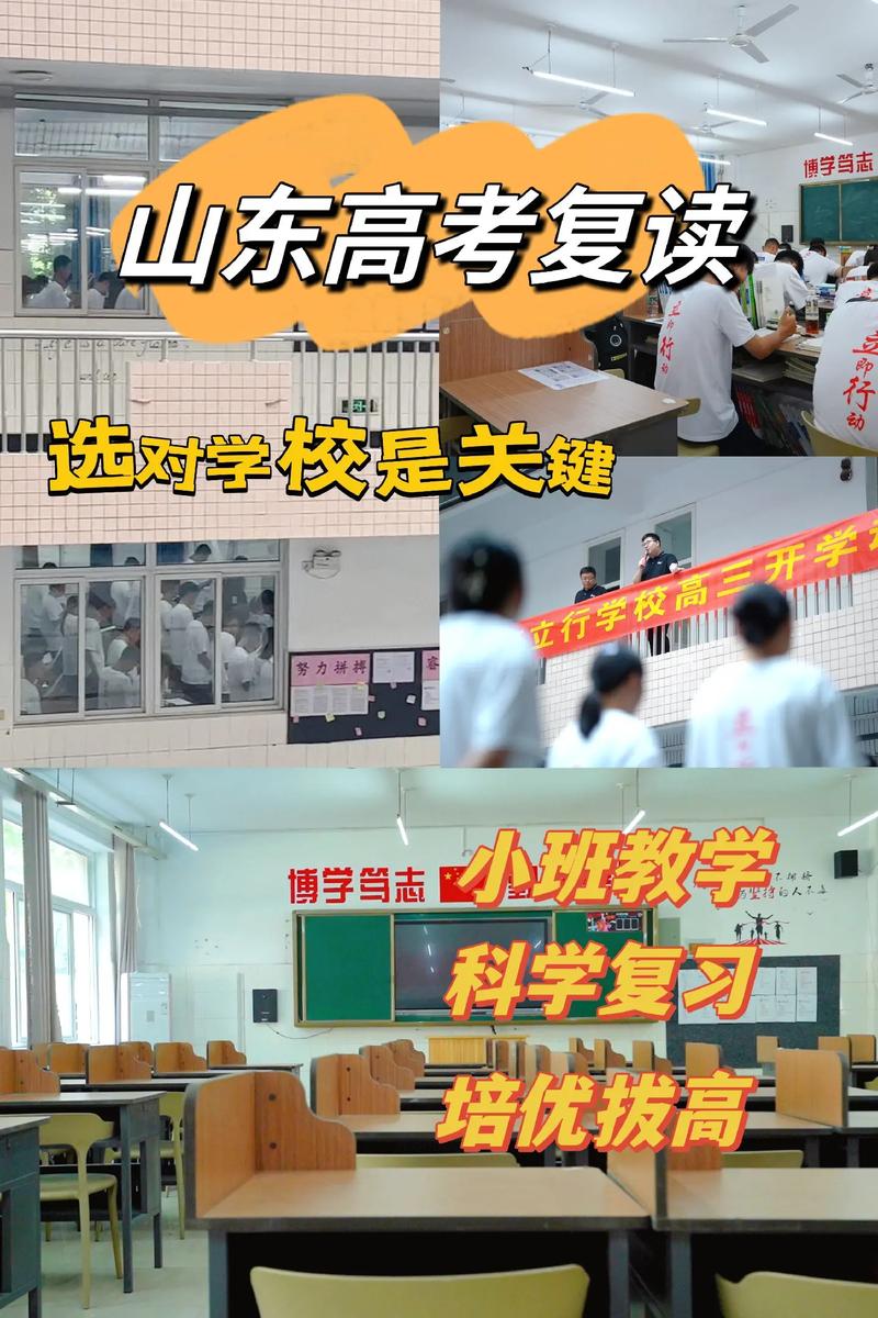 高考如何选学校，高中单招有哪些学校？（今日头条已更新）-第4张图片-家教网