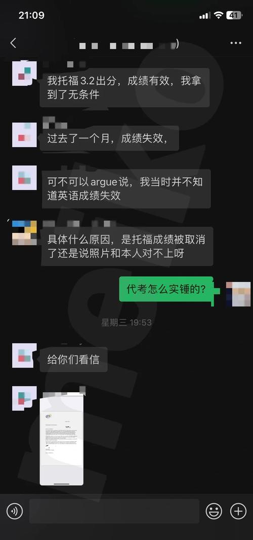 如何取消托福考试,怎么取消托福考试(2024头条知乎已更新)-第2张图片-家教网 如何取消托福考试,怎么取消托福考试(2024头条知乎已更新)-第2张图片-家教网