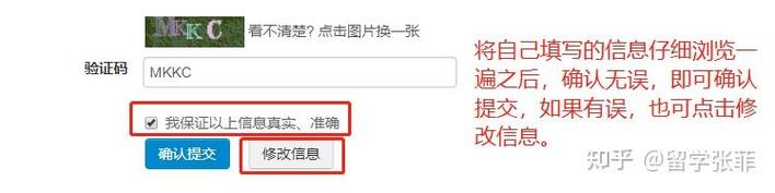 如何取消托福考试,怎么取消托福考试(2024头条知乎已更新)-第4张图片-家教网 如何取消托福考试,怎么取消托福考试(2024头条知乎已更新)-第4张图片-家教网