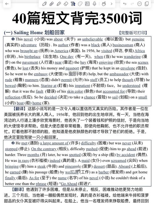 不同意用英语怎么说?不同意用英语怎么说短语?(知乎)-第3张图片-家教网 不同意用英语怎么说?不同意用英语怎么说短语?(知乎)-第3张图片-家教网