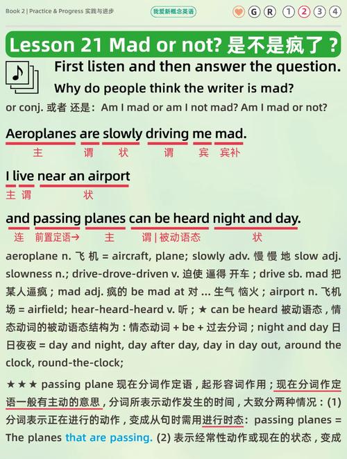 不同意用英语怎么说?不同意用英语怎么说短语?(知乎)-第4张图片-家教网 不同意用英语怎么说?不同意用英语怎么说短语?(知乎)-第4张图片-家教网