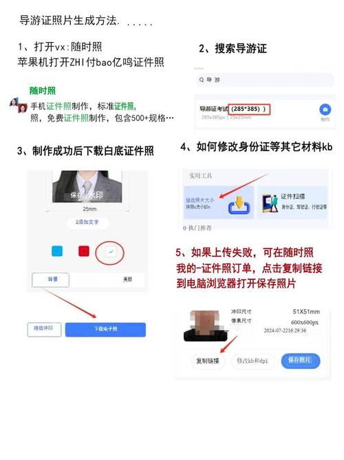 中级导游证考试要考哪些科目?中级导游考试条件?(知乎)-第4张图片-家教网 中级导游证考试要考哪些科目?中级导游考试条件?(知乎)-第4张图片-家教网