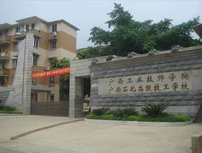 南宁有哪些中专学校,南宁有哪些中专学校有美容专业的?(今日头条已更新)-第3张图片-家教网 南宁有哪些中专学校,南宁有哪些中专学校有美容专业的?(今日头条已更新)-第3张图片-家教网