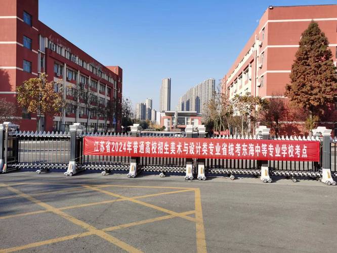 连云港中专学校有哪些?连云港中职学校有哪些?(知乎)-第2张图片-家教网 连云港中专学校有哪些?连云港中职学校有哪些?(知乎)-第2张图片-家教网