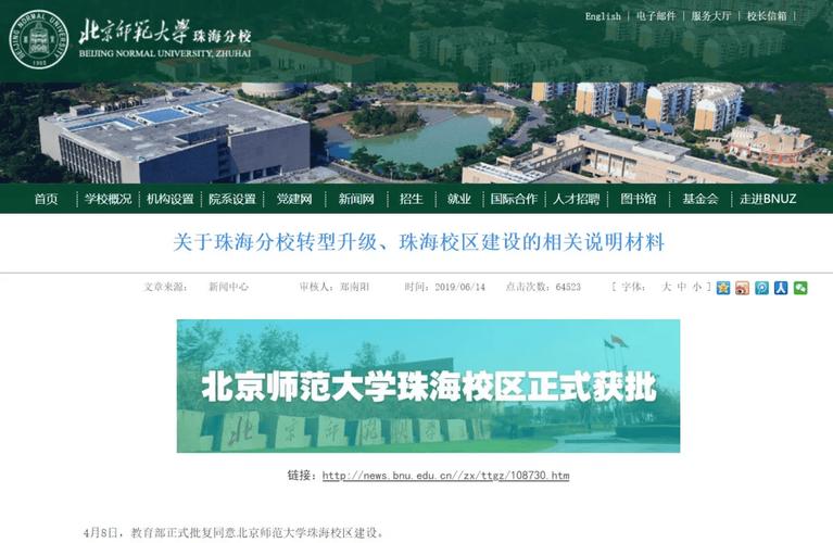 厦门有哪些学校?厦门有哪些学校可以复读高三?(知乎)-第3张图片-家教网 厦门有哪些学校?厦门有哪些学校可以复读高三?(知乎)-第3张图片-家教网