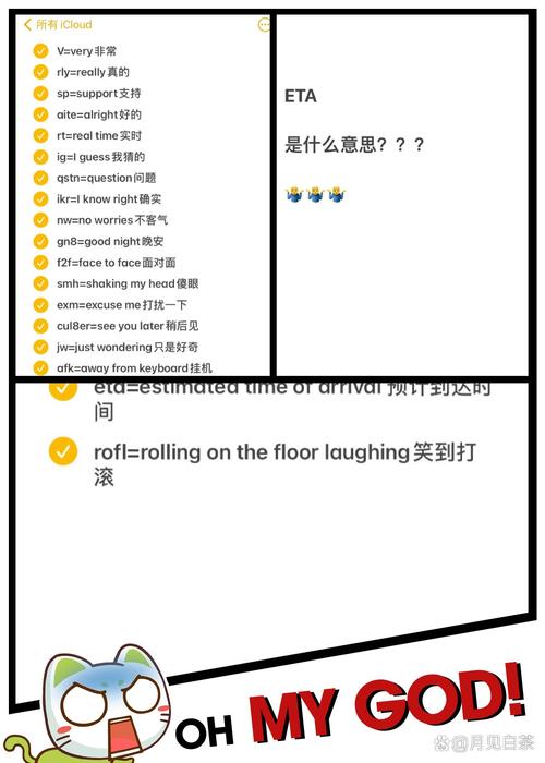 尴尬英语怎么说?尴尬的用英语怎么说呢?(知乎)-第2张图片-家教网 尴尬英语怎么说?尴尬的用英语怎么说呢?(知乎)-第2张图片-家教网