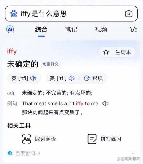 尴尬英语怎么说?尴尬的用英语怎么说呢?(知乎)-第3张图片-家教网 尴尬英语怎么说?尴尬的用英语怎么说呢?(知乎)-第3张图片-家教网