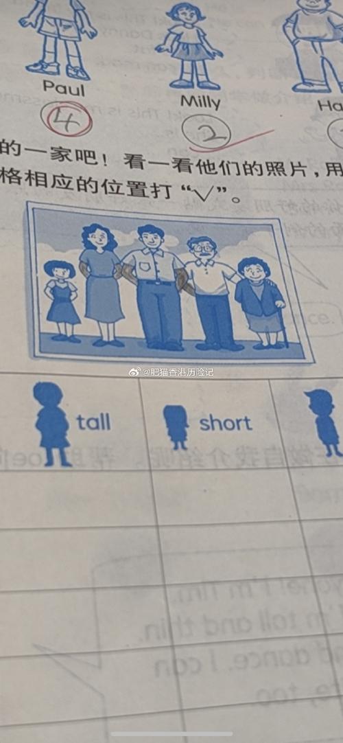 尴尬英语怎么说?尴尬的用英语怎么说呢?(知乎)-第4张图片-家教网 尴尬英语怎么说?尴尬的用英语怎么说呢?(知乎)-第4张图片-家教网