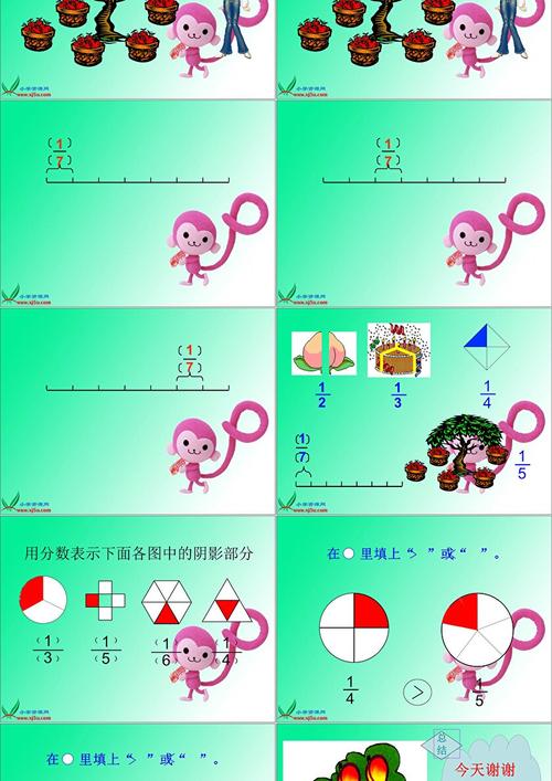 数学ppt怎么做，数学ppt怎么做简单(2024头条知乎已更新）-第1张图片-家教网