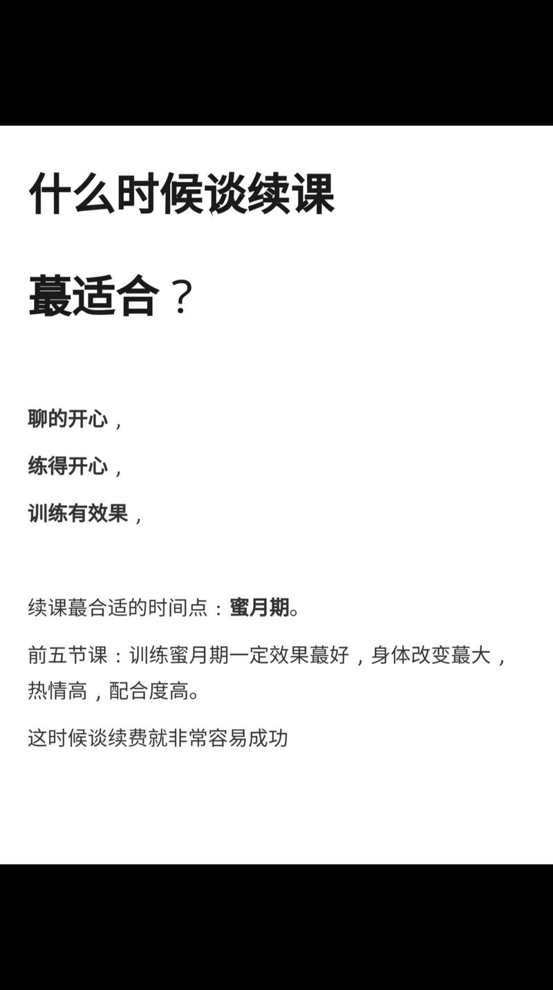 健身教练培训学校多少钱？健身教练培训多少钱私教培训学费？(知乎）-第4张图片-家教网