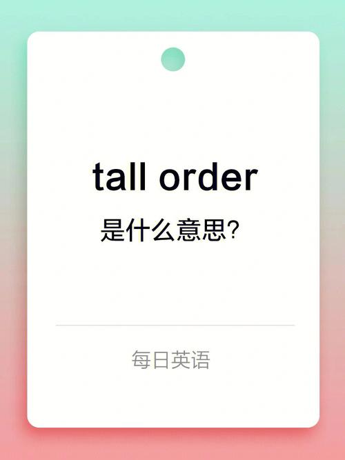 尽量用英语怎么说?尽量用英语怎么说??(知乎)-第1张图片-家教网 尽量用英语怎么说?尽量用英语怎么说??(知乎)-第1张图片-家教网