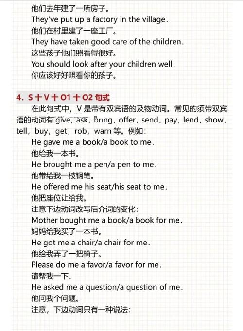尽量用英语怎么说?尽量用英语怎么说??(知乎)-第5张图片-家教网 尽量用英语怎么说?尽量用英语怎么说??(知乎)-第5张图片-家教网