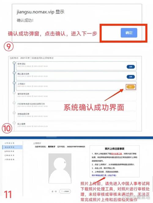 二建考试如何报名?二建考试如何报名省份?(知乎)-第5张图片-家教网 二建考试如何报名?二建考试如何报名省份?(知乎)-第5张图片-家教网