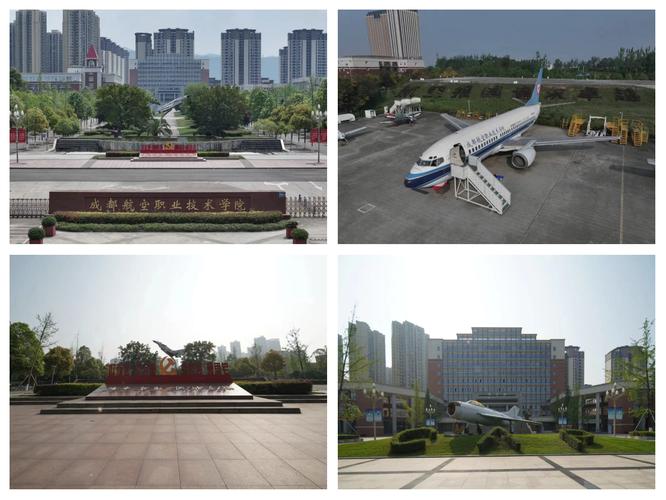 成都航空学校在哪里,成都航空学校是本科还是专科?(今日头条已更新)-第3张图片-家教网 成都航空学校在哪里,成都航空学校是本科还是专科?(今日头条已更新)-第3张图片-家教网