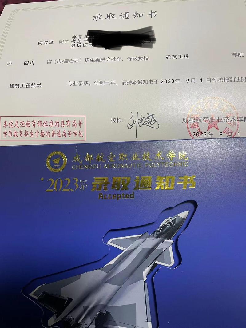 成都航空学校在哪里,成都航空学校是本科还是专科?(今日头条已更新)-第2张图片-家教网 成都航空学校在哪里,成都航空学校是本科还是专科?(今日头条已更新)-第2张图片-家教网