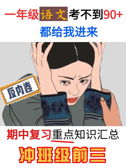 考试紧张怎么办？高三学生考试紧张怎么办？(知乎）-第4张图片-家教网