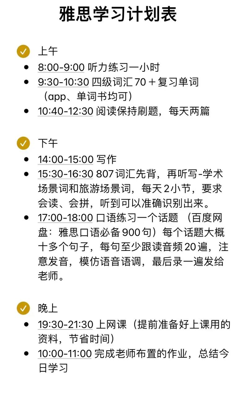 雅思怎么考试,雅思怎么考试??(今日头条已更新)-第1张图片-家教网 雅思怎么考试,雅思怎么考试??(今日头条已更新)-第1张图片-家教网
