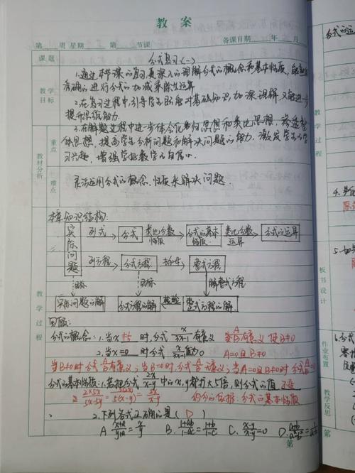 如何上好初中数学复习课?怎样上好初中数学?(知乎)-第5张图片-家教网 如何上好初中数学复习课?怎样上好初中数学?(知乎)-第5张图片-家教网