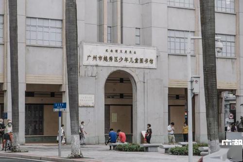 广州有什么学校,广州有什么学校不用考试进去的(2024头条知乎已更新)-第2张图片-家教网 广州有什么学校,广州有什么学校不用考试进去的(2024头条知乎已更新)-第2张图片-家教网