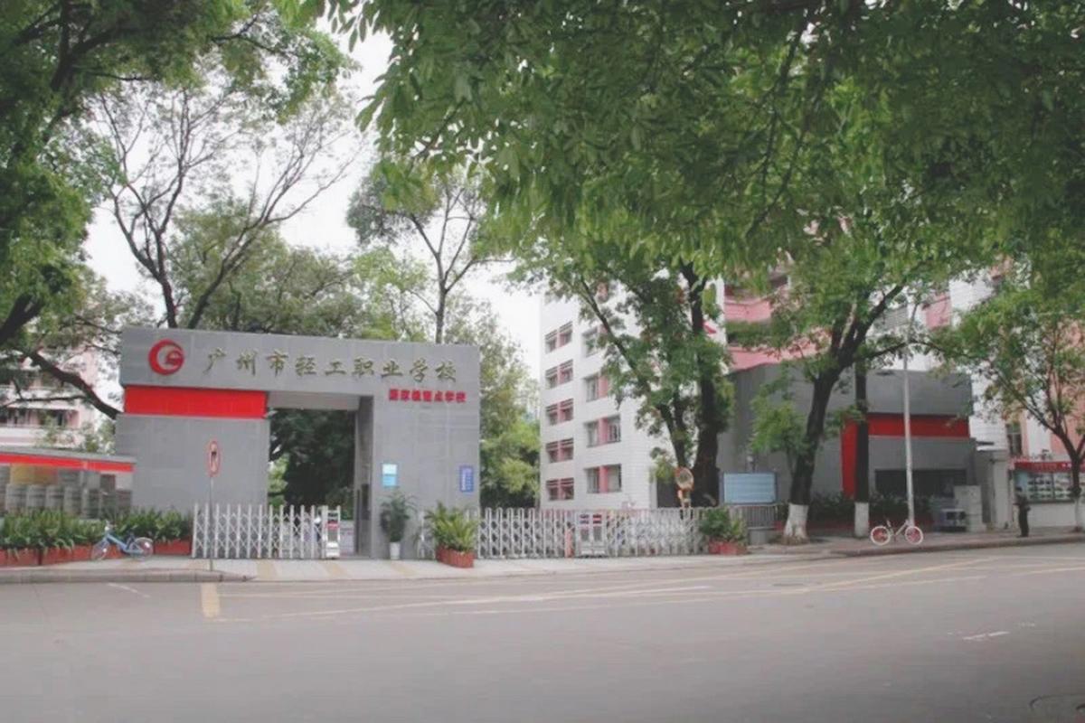 广州有什么学校,广州有什么学校不用考试进去的(2024头条知乎已更新)-第5张图片-家教网 广州有什么学校,广州有什么学校不用考试进去的(2024头条知乎已更新)-第5张图片-家教网