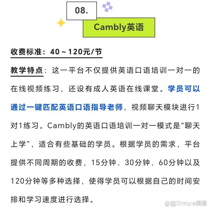 英语哪里外教好,英语哪里外教好学(2024头条知乎已更新)-第3张图片-家教网 英语哪里外教好,英语哪里外教好学(2024头条知乎已更新)-第3张图片-家教网